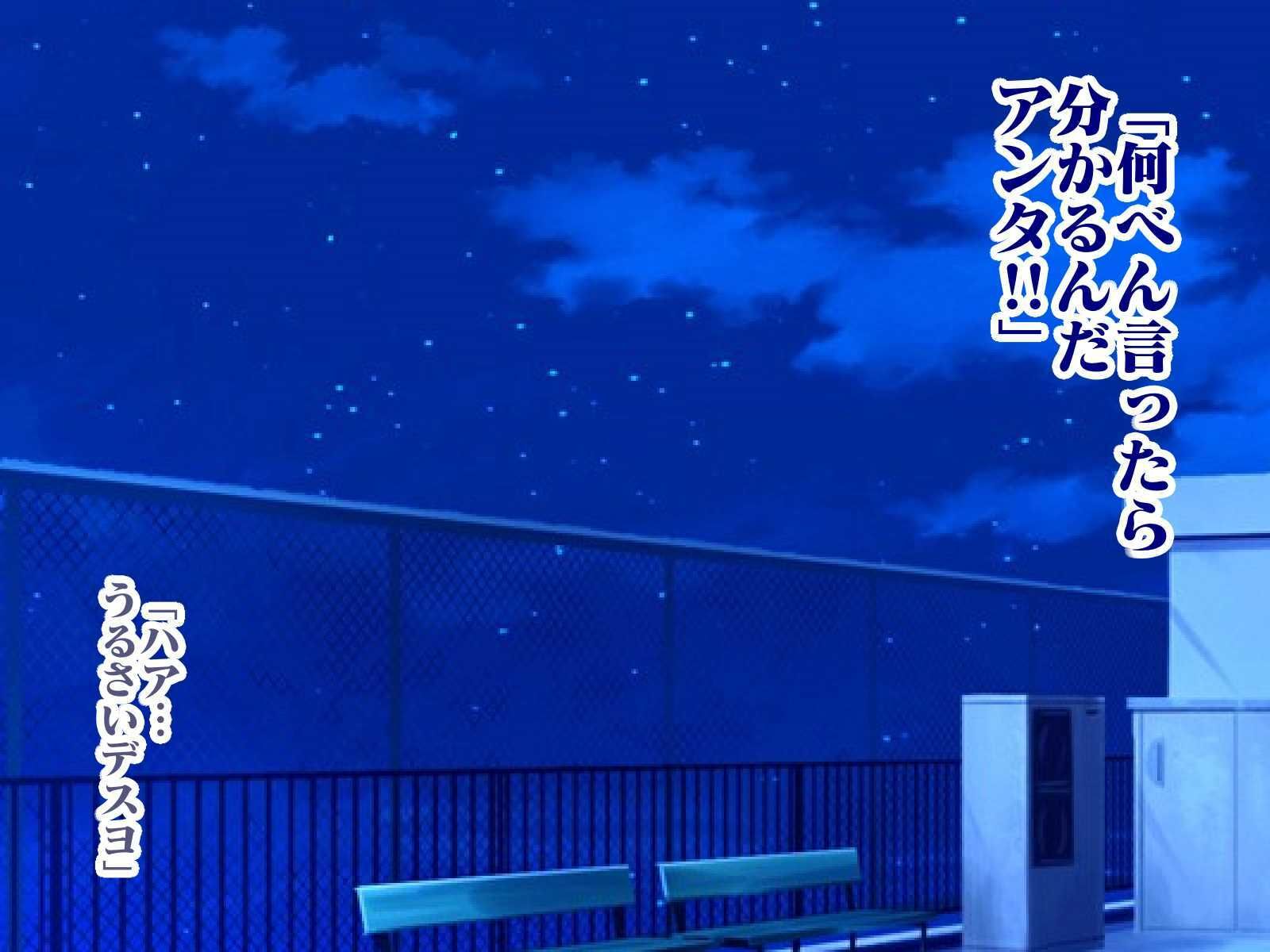 吸血鬼ヴァリン act4