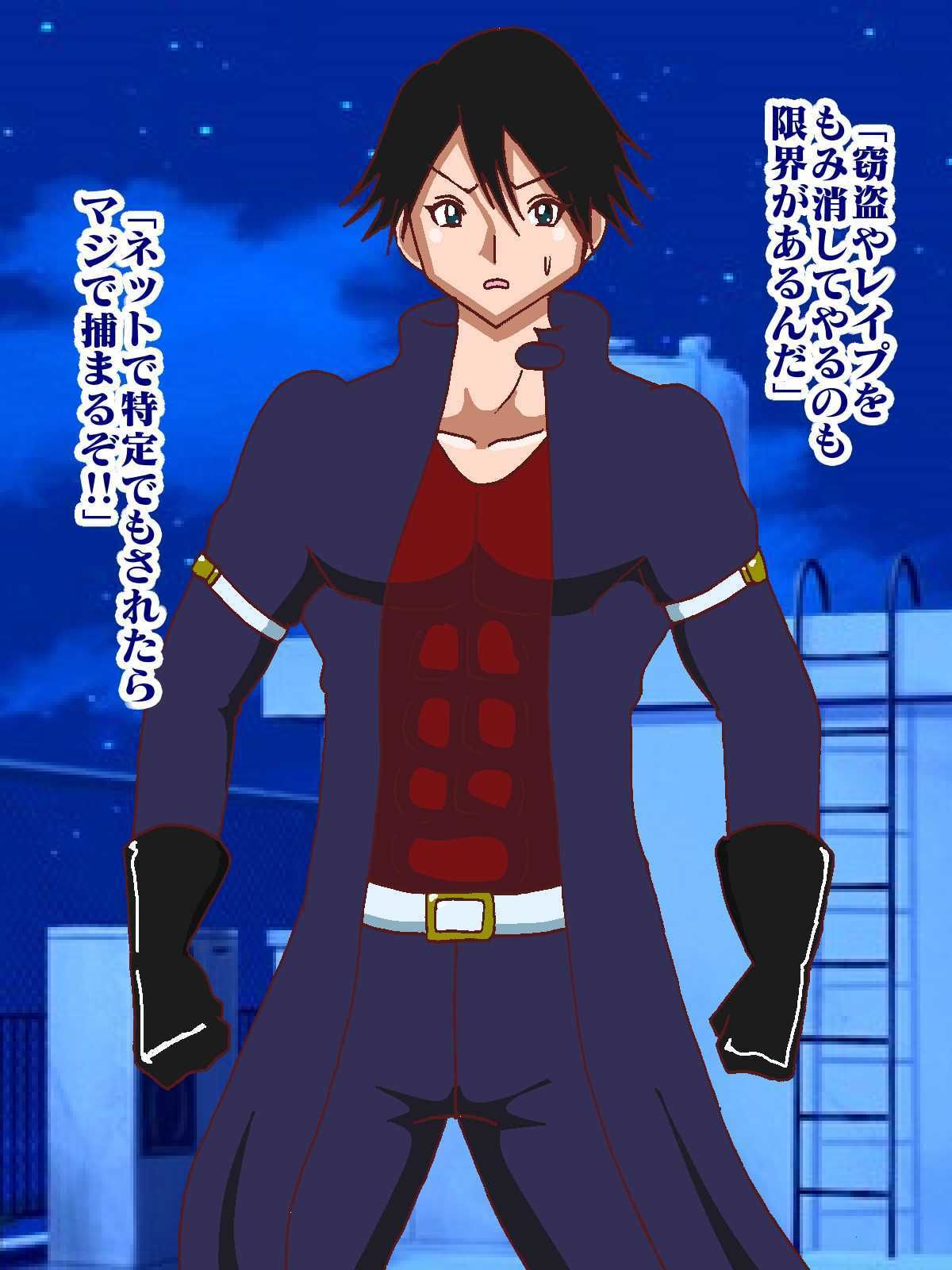 吸血鬼ヴァリン act4