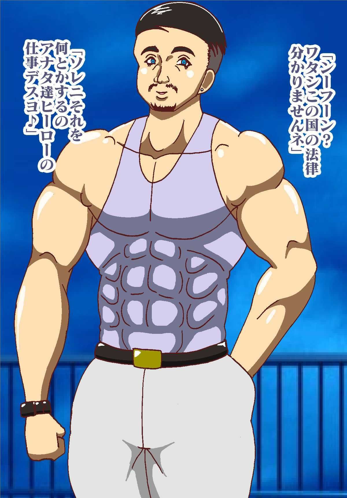 吸血鬼ヴァリン act4