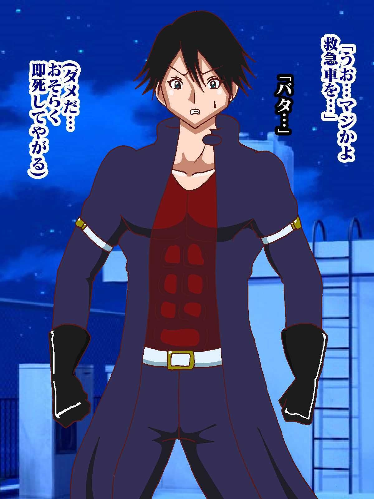 吸血鬼ヴァリン act4