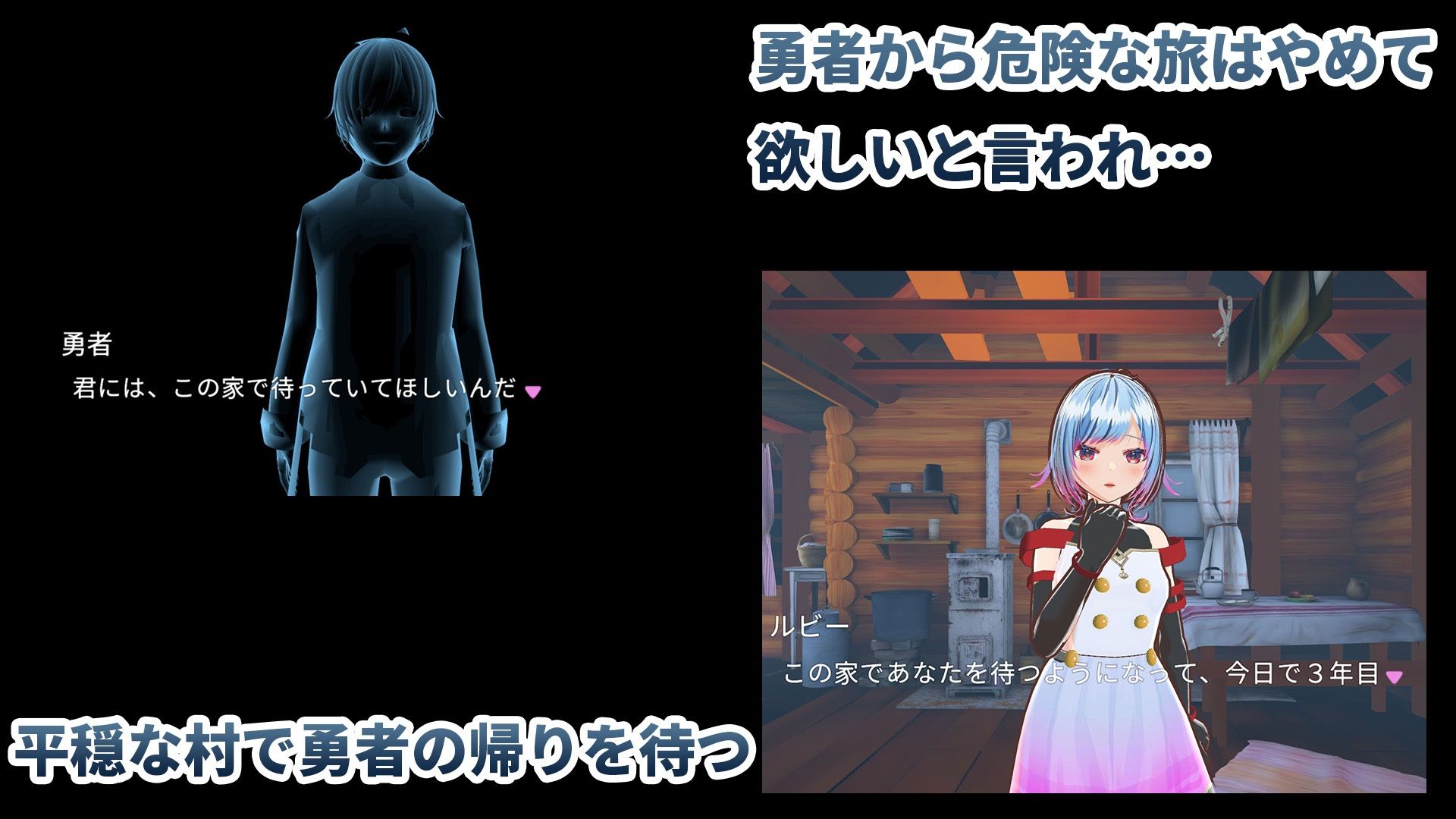 勇者のカノジョ ゴブリンを討伐する