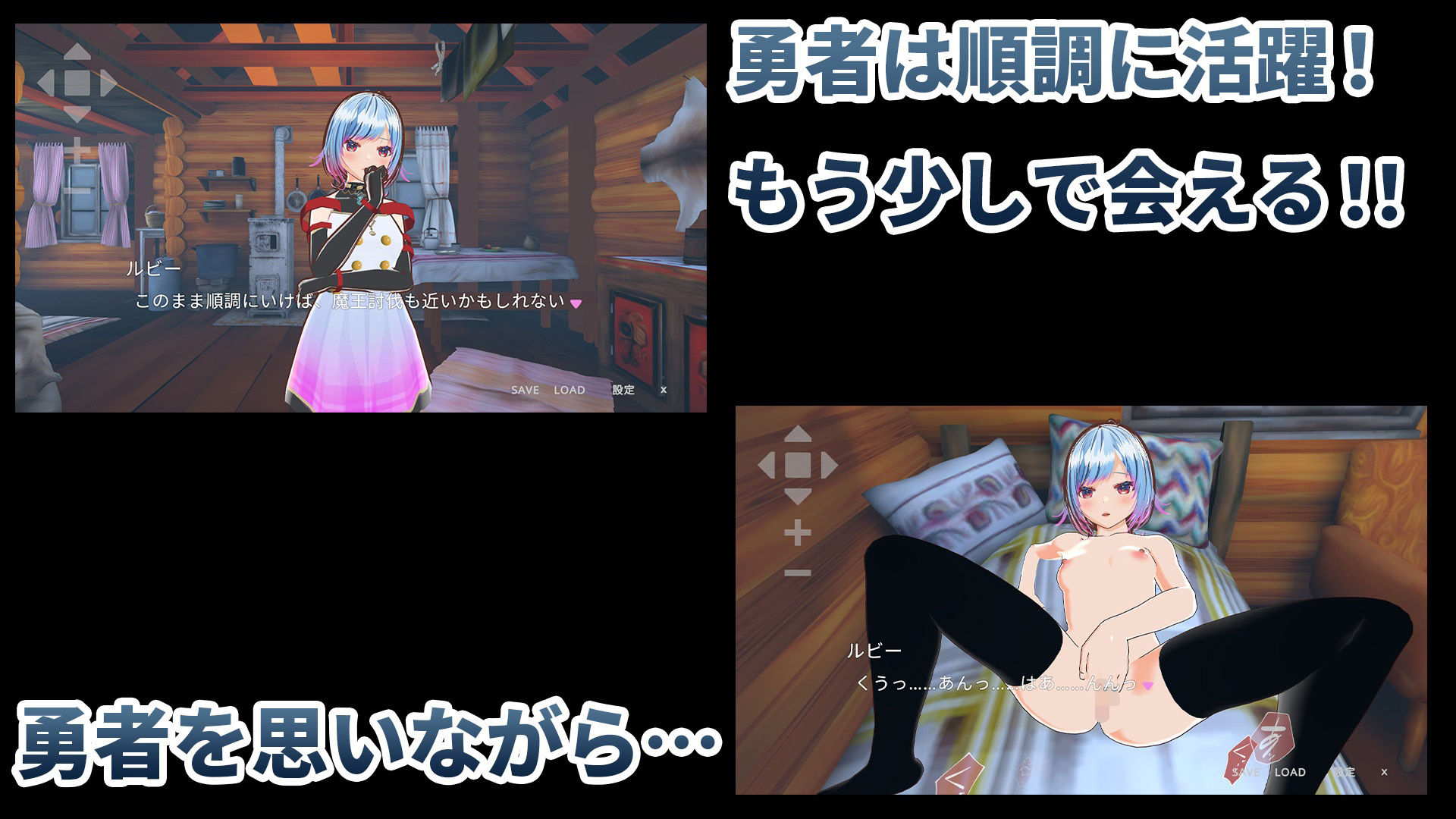 勇者のカノジョ ゴブリンを討伐する