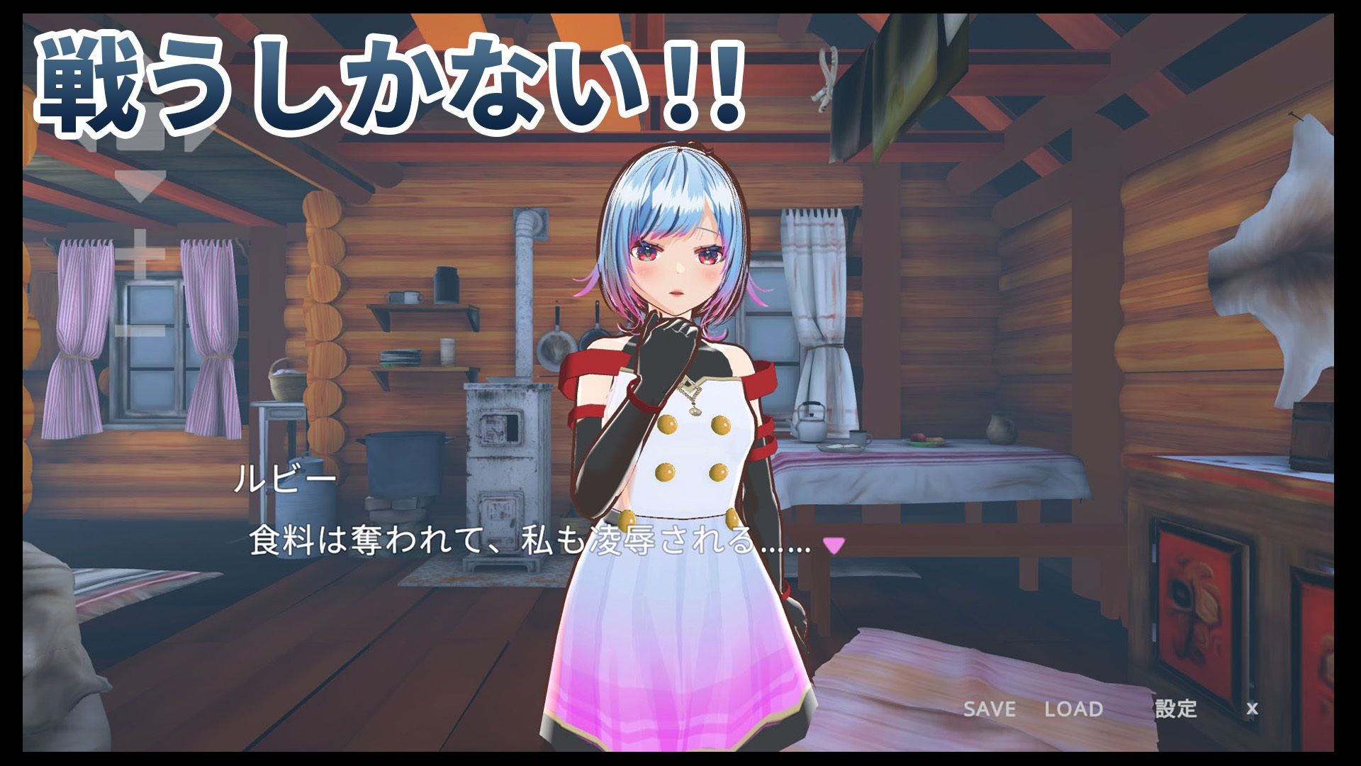 勇者のカノジョ ゴブリンを討伐する