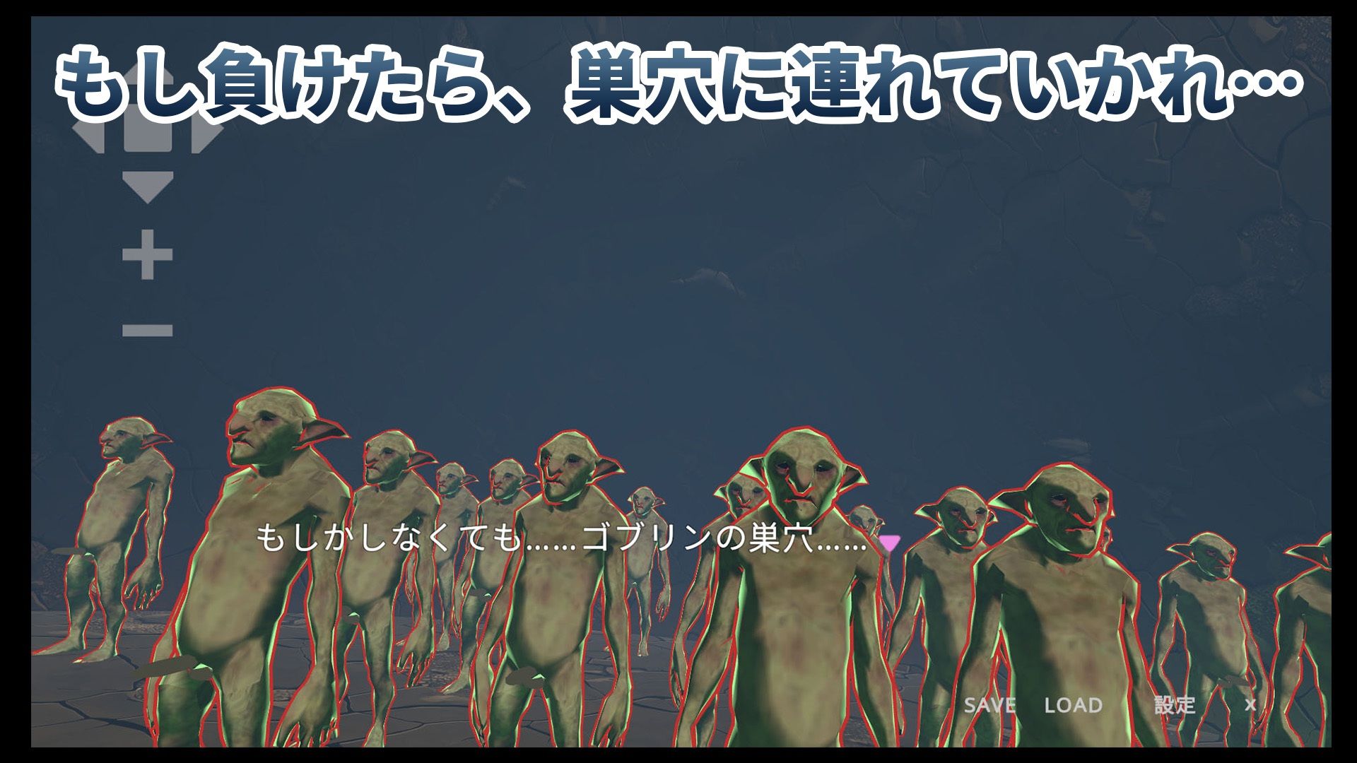 勇者のカノジョ ゴブリンを討伐する