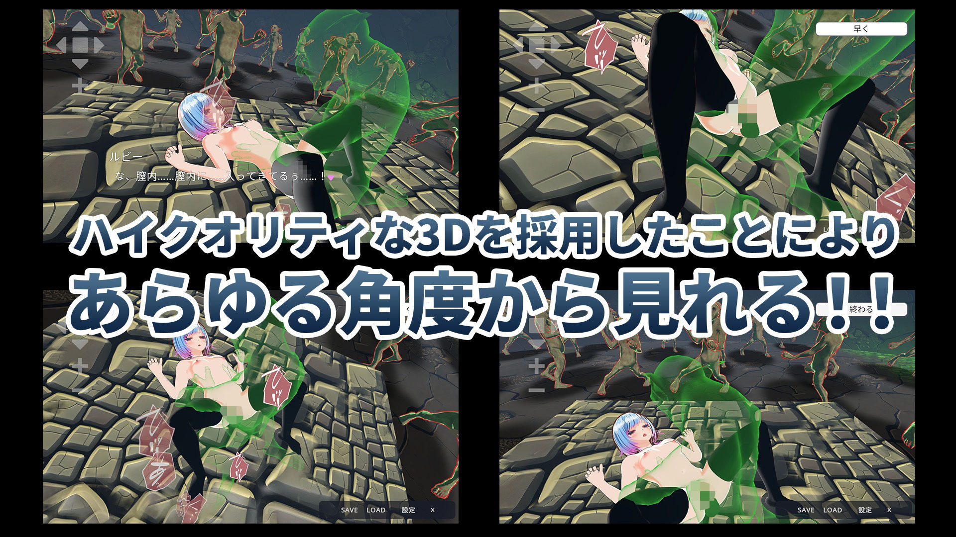 勇者のカノジョ ゴブリンを討伐する