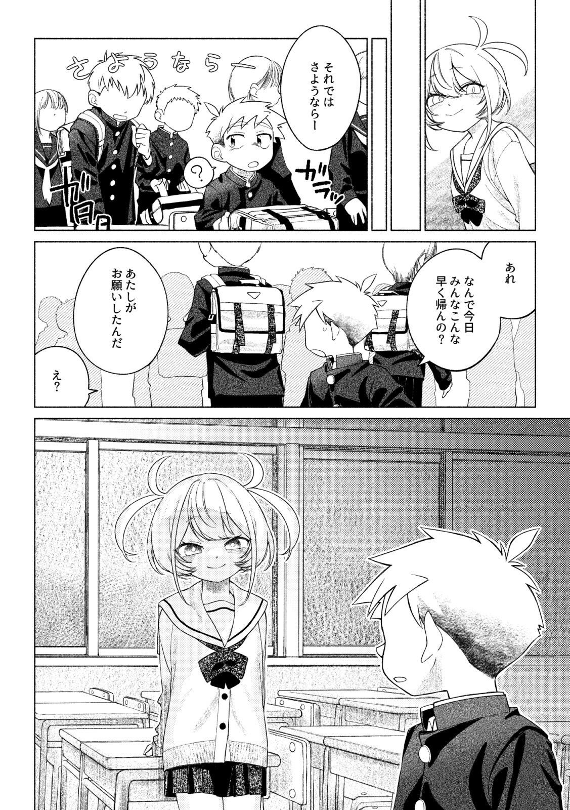 ティガサイダーVSメス〇キ怪人