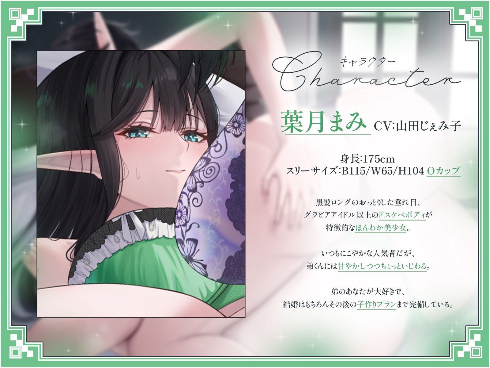 王子様系エルフと癒し系エルフによるW姉どすけべ密着サンドイッチ！〜弟のちんイラを姉がヌキヌキしてあげるのはエルフの常識！〜【KU100収録】