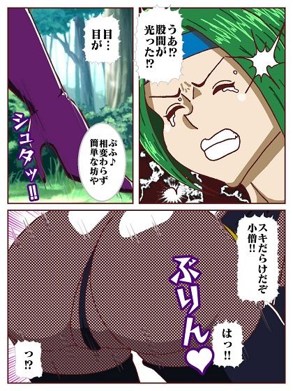 天才忍者拘束尋問？邪淫くノ一三人衆再来