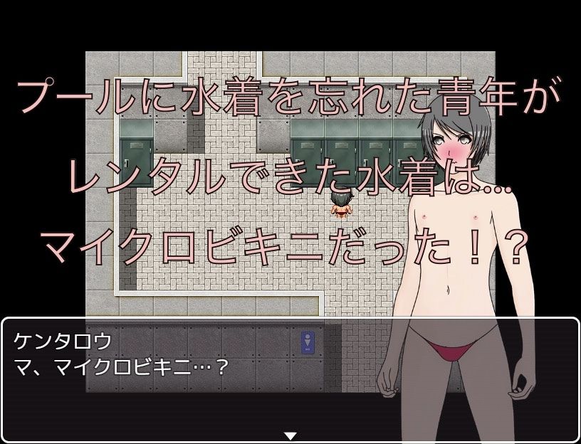 マイクロビキニ! はみ出してるよ!? CG集