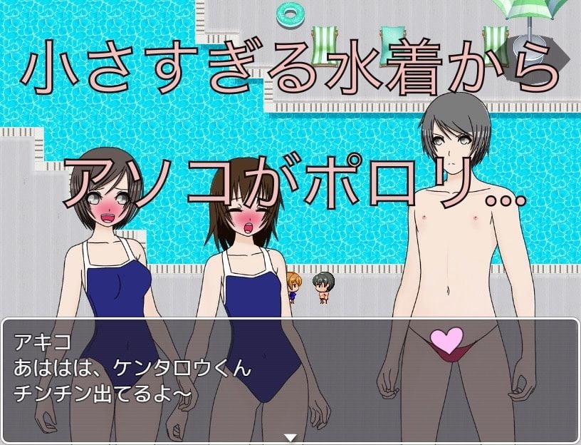 マイクロビキニ! はみ出してるよ!? CG集