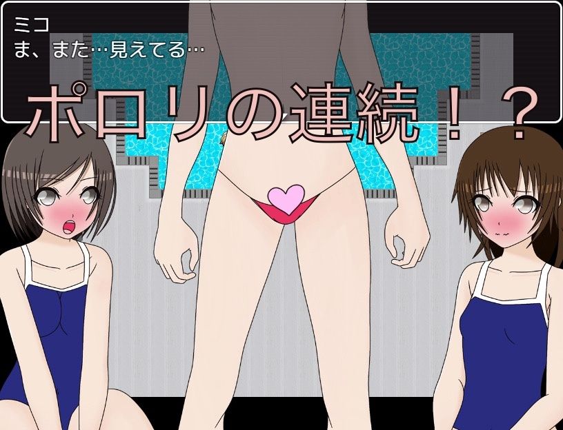 マイクロビキニ! はみ出してるよ!? CG集