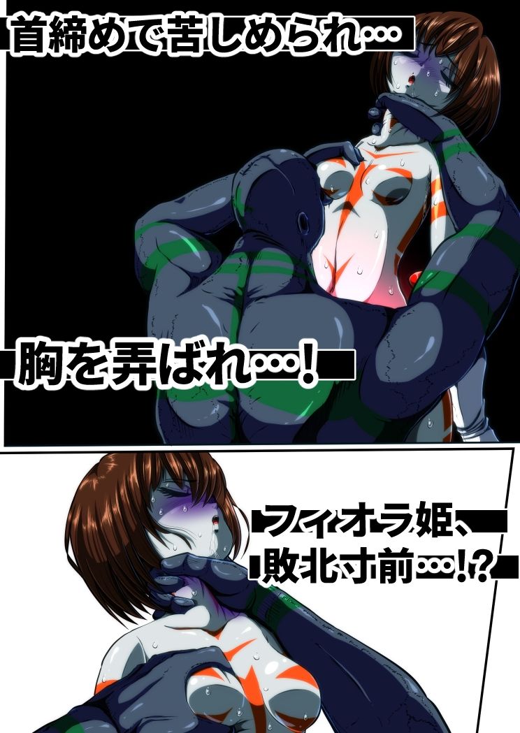 絶体絶命…！【ヒロピンイラスト集 2】