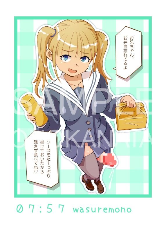 妹ちゃんはふたなりミルクでお兄ちゃんを餌付けする