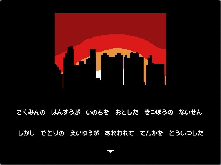 天下人のお愉しみ 絶望の爆弾首輪