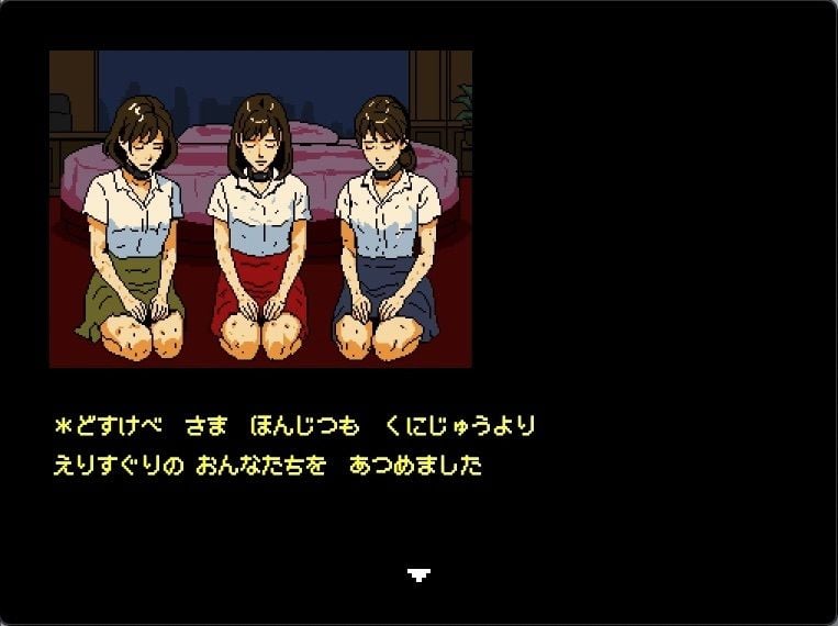 天下人のお愉しみ 絶望の爆弾首輪