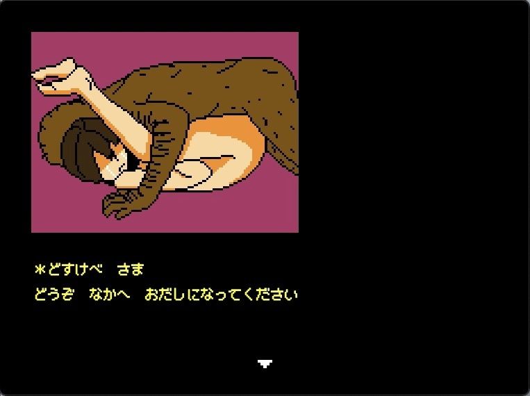 天下人のお愉しみ 絶望の爆弾首輪