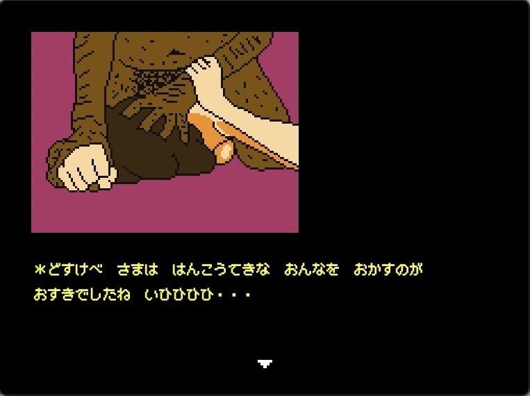 天下人のお愉しみ 絶望の爆弾首輪