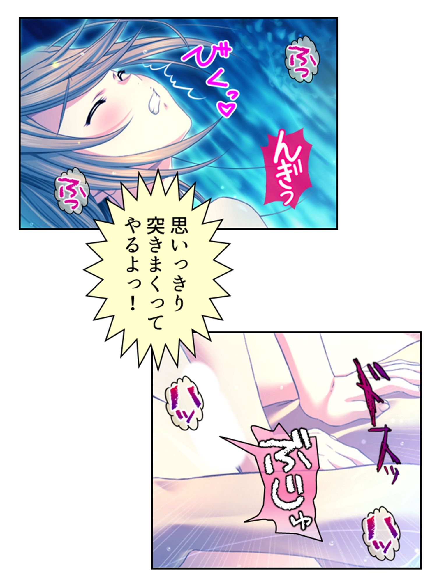 拗らせ女冒険者の職業病は俺とヤると治るらしい 5巻