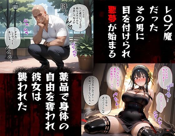 タバコを注意しただけなのに スパイファミリー ヨル・フォージャー編