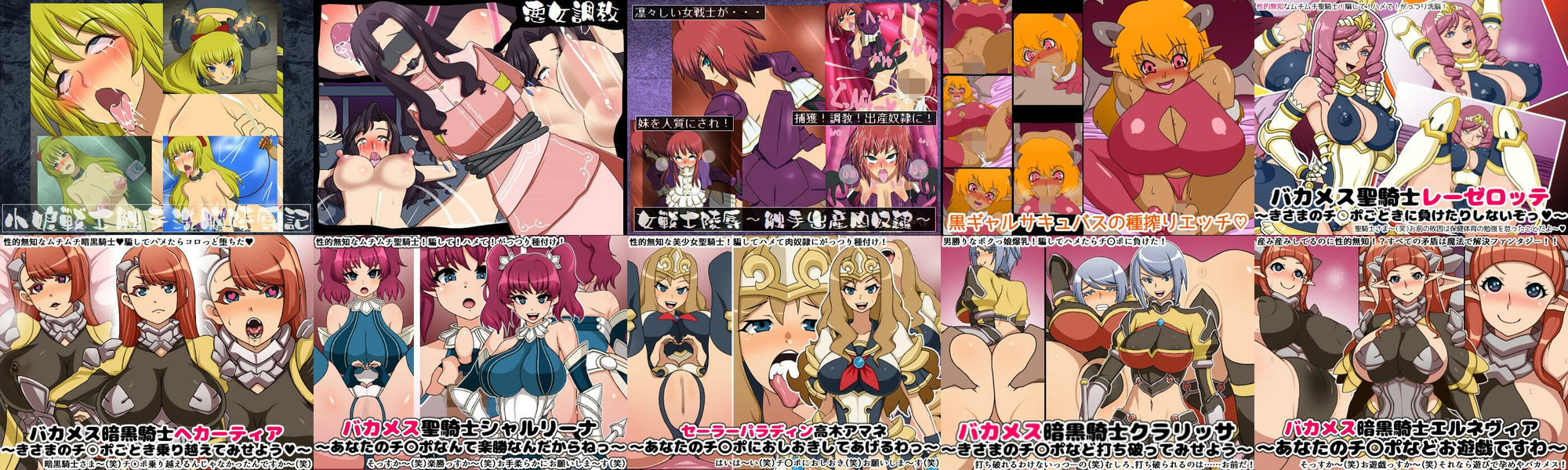 にっちさんぎょう総集編