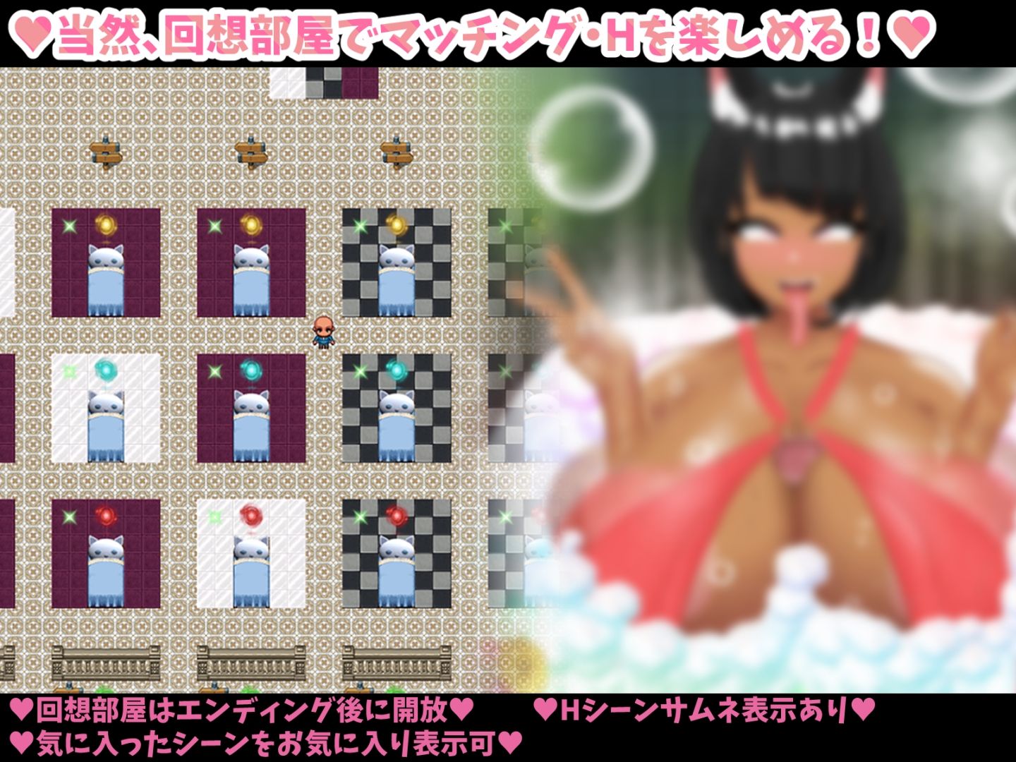 爆乳スワイプマッチング！？ -好みの爆乳娘とラブラブ！催〇！NTR！-