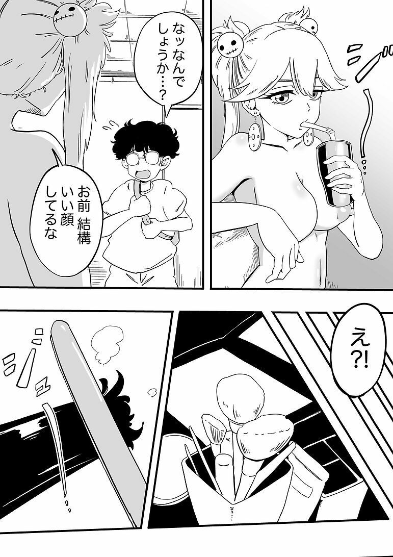 人気モデルが実はシーメール!