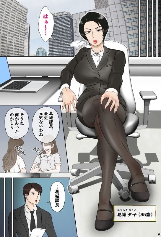 隣のババァで性欲処理 2