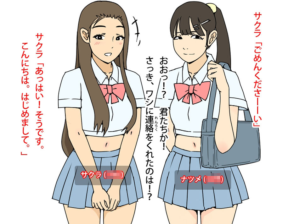 おじいさんと2人の放尿学生アルバイト