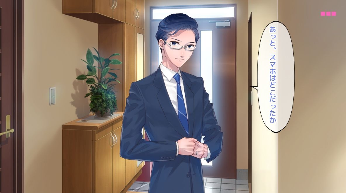 流され妻のNTR物語〜義弟と夫の親友と不倫の誘惑！？