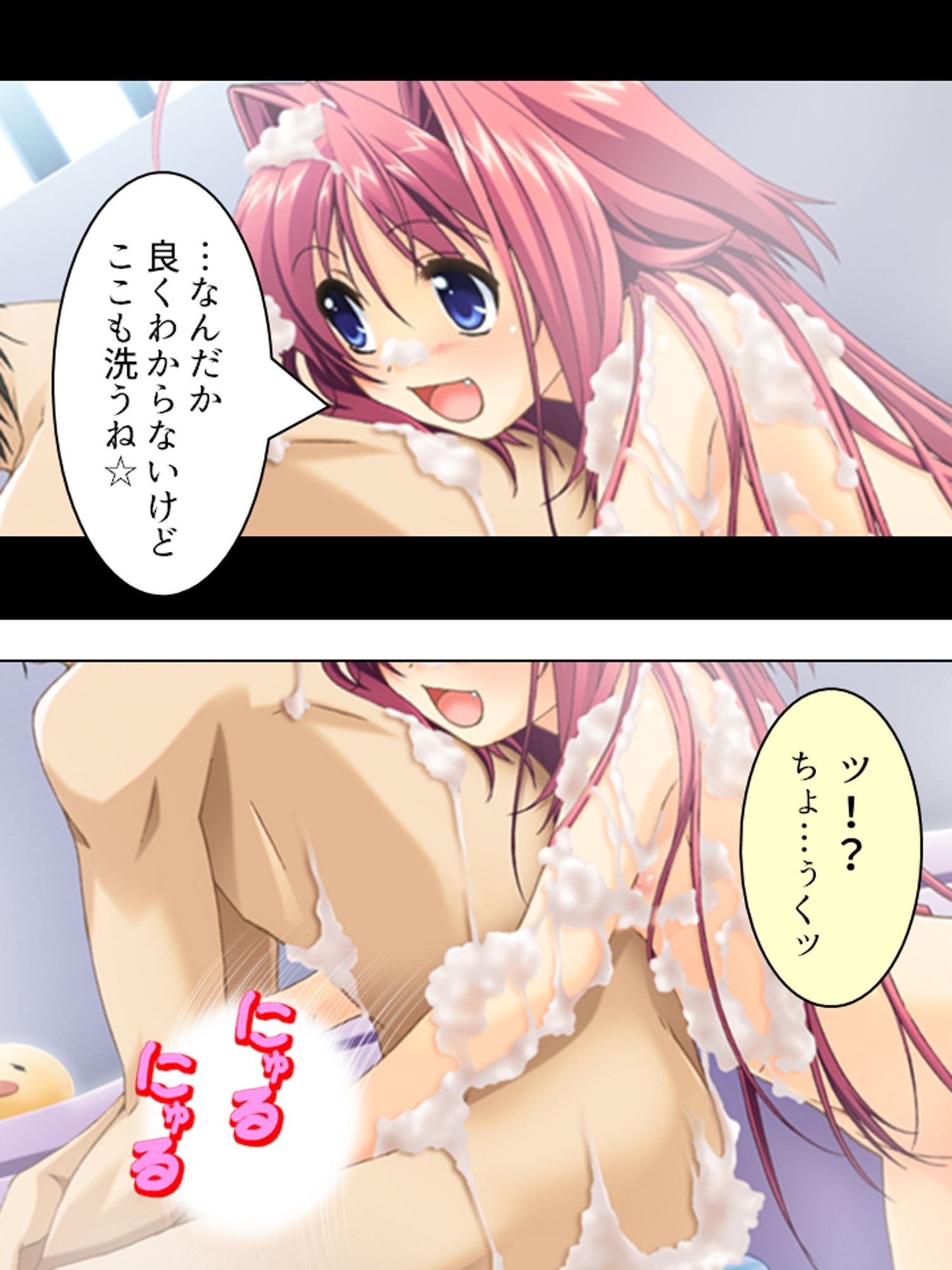 姉貴と萌えキュンな友人の妹二人を交換してみた結果 <総集編>