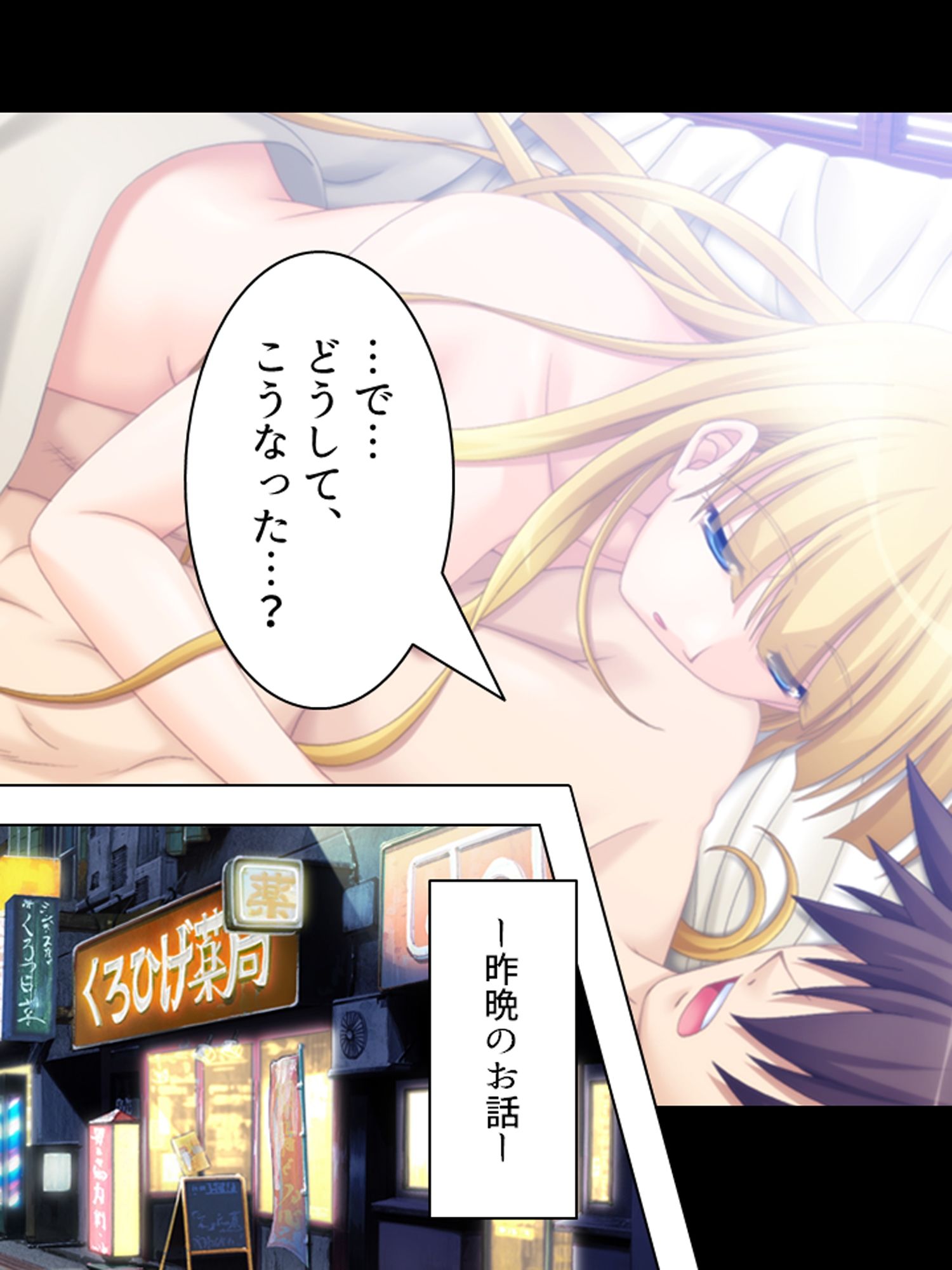 ルームメイトはHなお姫様!毎日朝晩ヤリまくり!! <総集編>