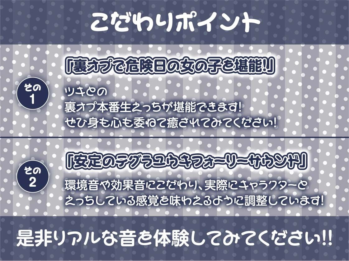 妊娠裏オプクールJKデリヘルさっさと孕ませてお金ください【フォーリーサウンド】