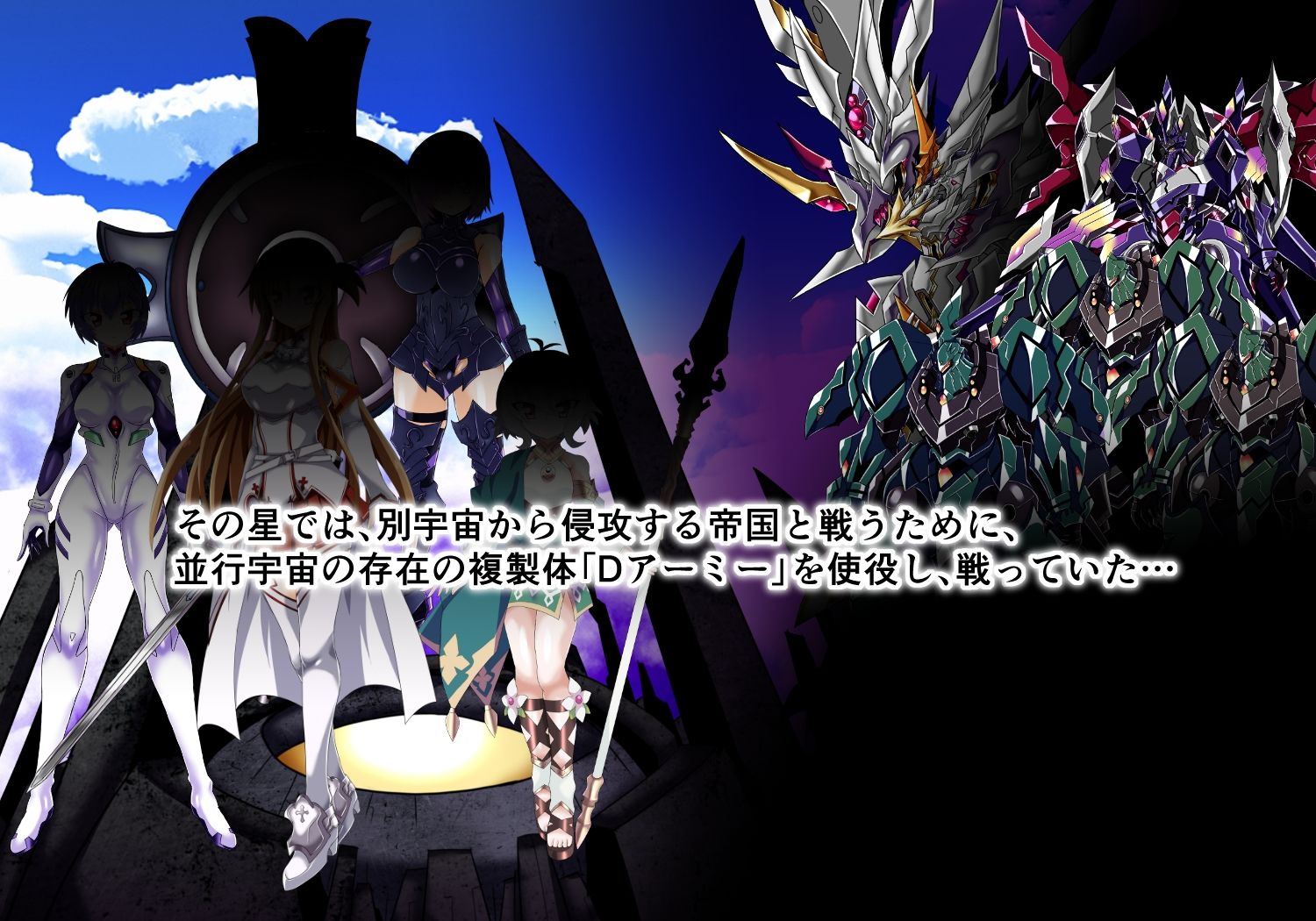 僕の届かない場所に『君』はいる