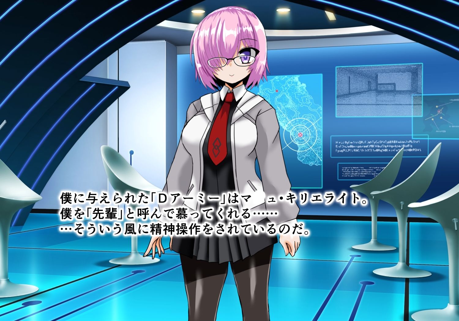 僕の届かない場所に『君』はいる