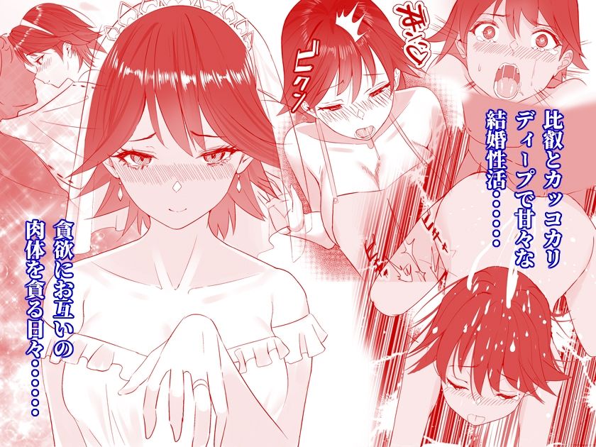 アンニュイコミック〜艦○たちの純愛姫初め〜