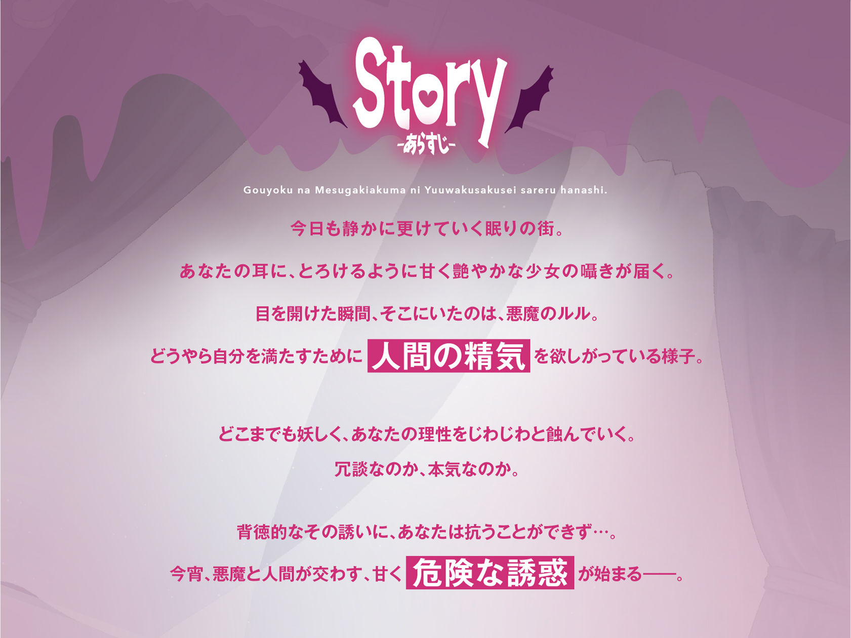【特別ボーナストラック同梱!】強欲なメスカ?キ悪魔に誘惑搾精される話〜きつきつイシ?ワルロリま◯この強●吸引交尾〜【KU100】