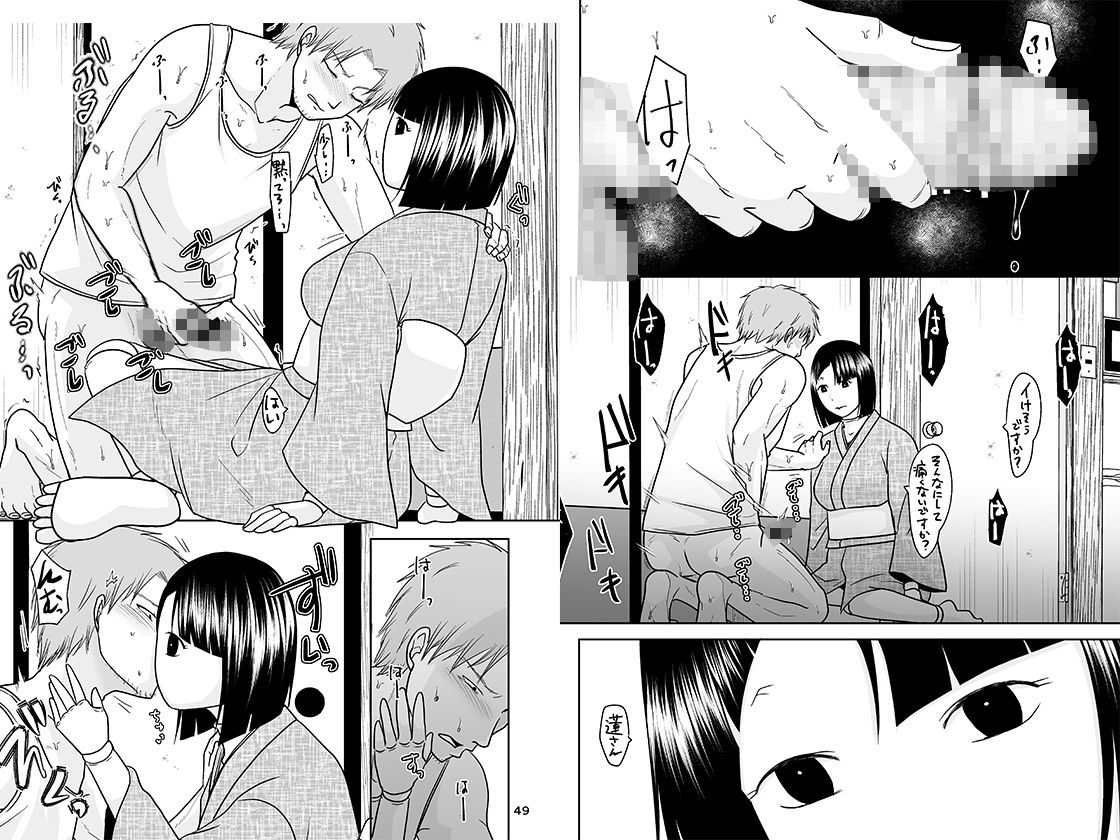 うちの普通R18版