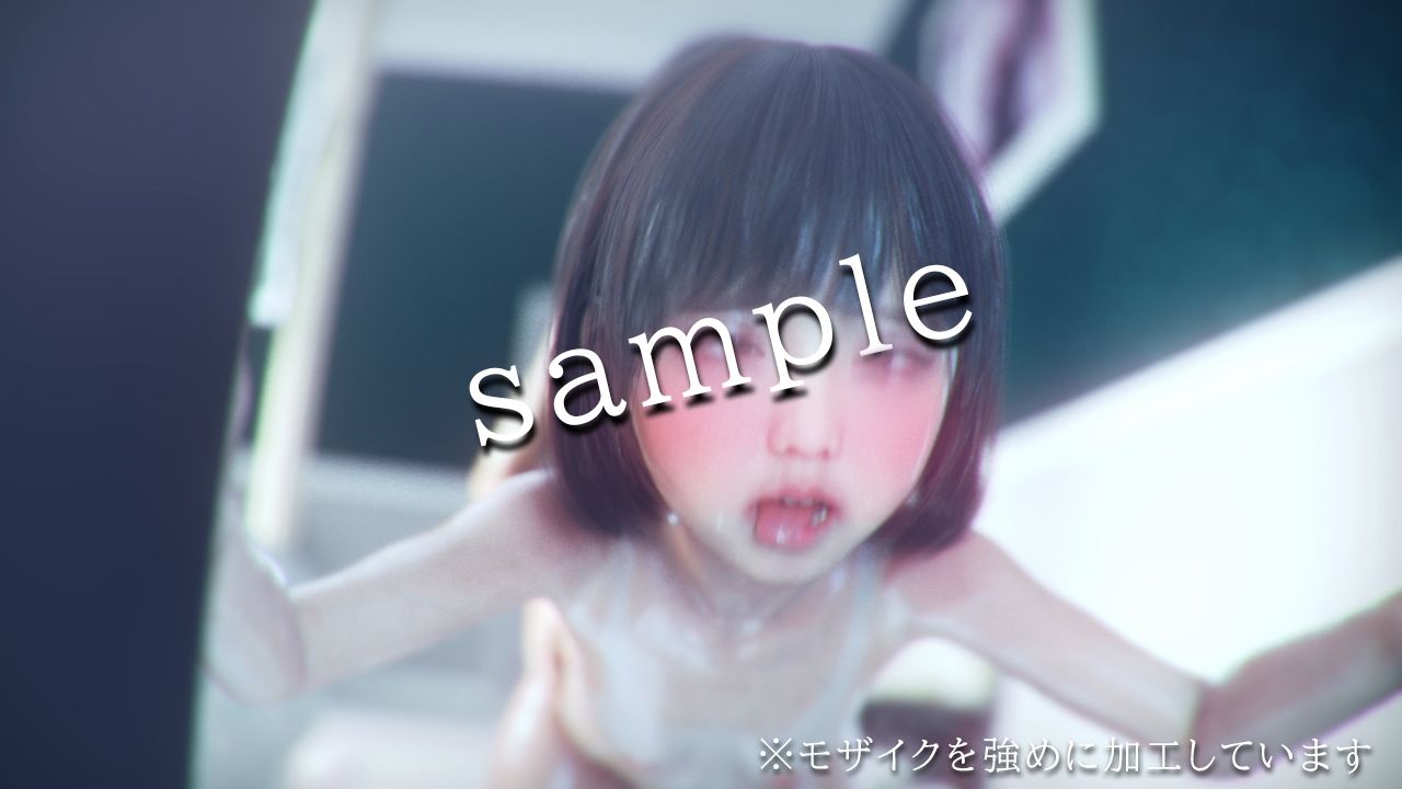 のぞきみ3 -3DCGアニメーション-