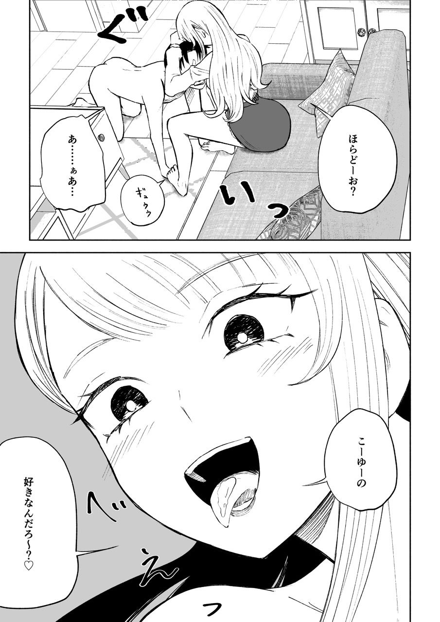 モトカレリサイクル