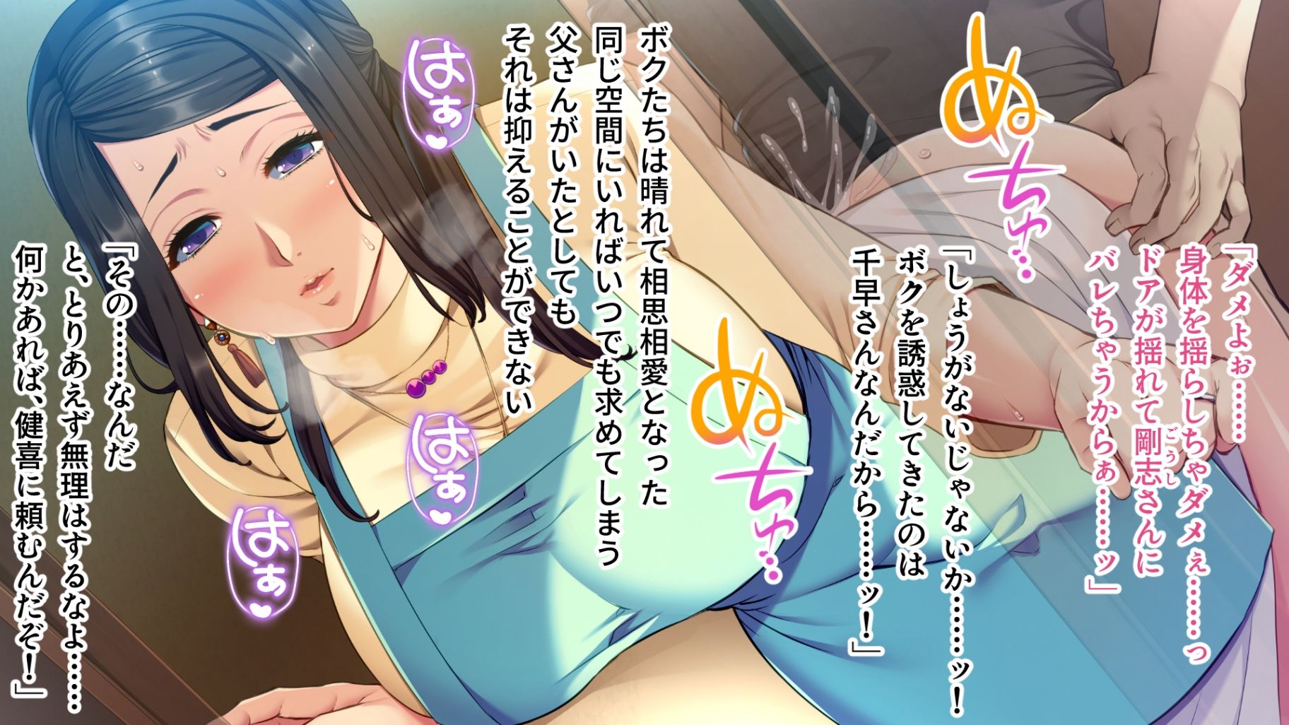 オスを呑み込む美巨乳痴女 〜寝取り＆独占で優越感を育む深イキえっち〜【CG集セレクション】モザイク版
