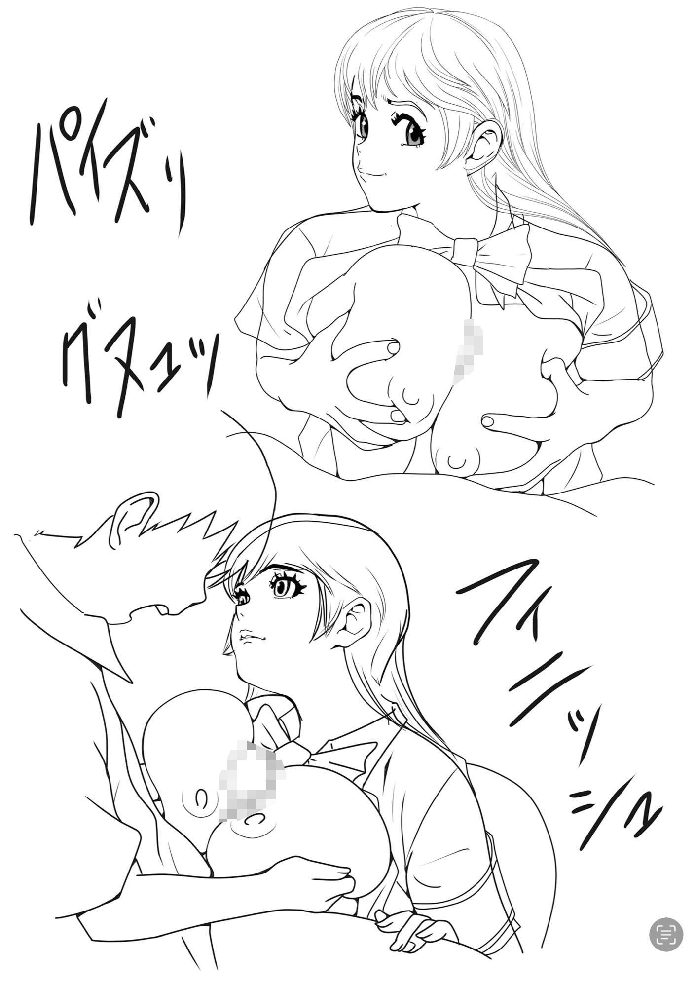 生徒会長天空寺さやかは修行中？？「夏のパイズリまつり」絶賛制作報告！