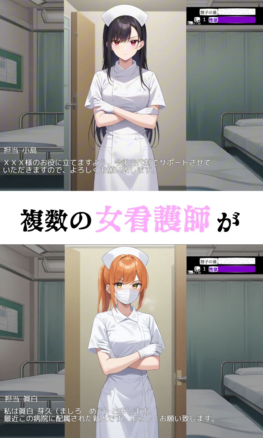 生殖病棟