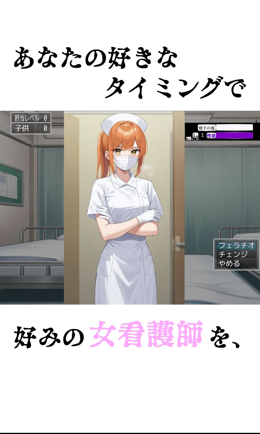 生殖病棟