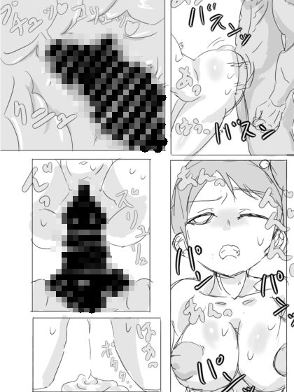 続 軽い気持ちで怪しいバイトに応募したらヒドイ目にあった件