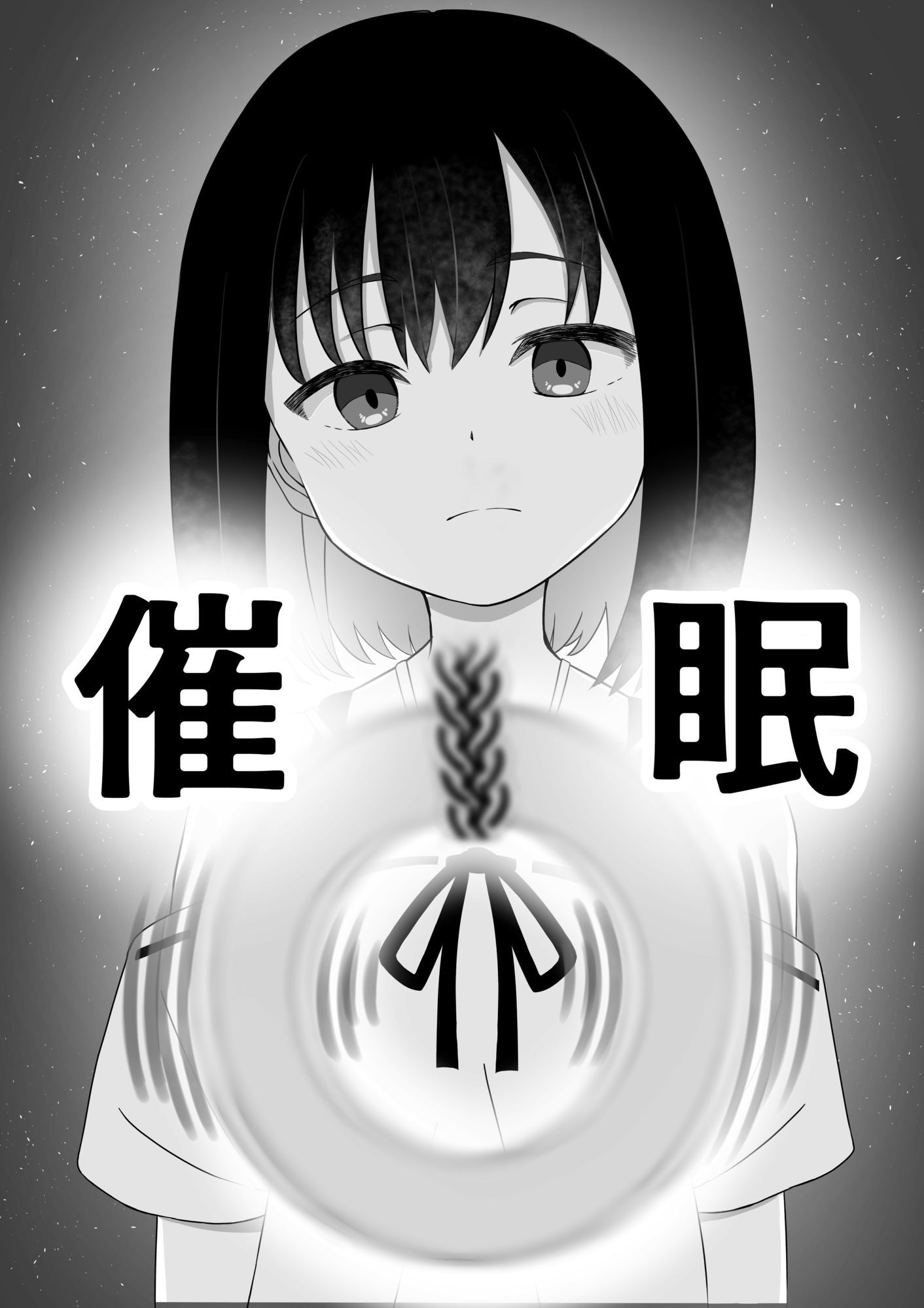 催●