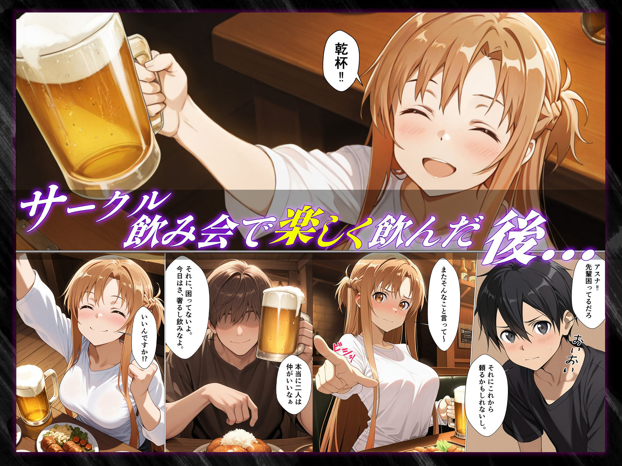 君の前で犯●れるカラダ