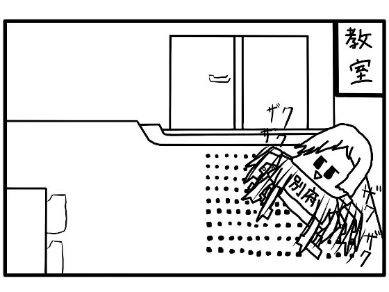 4コマ漫画「遅刻」その3