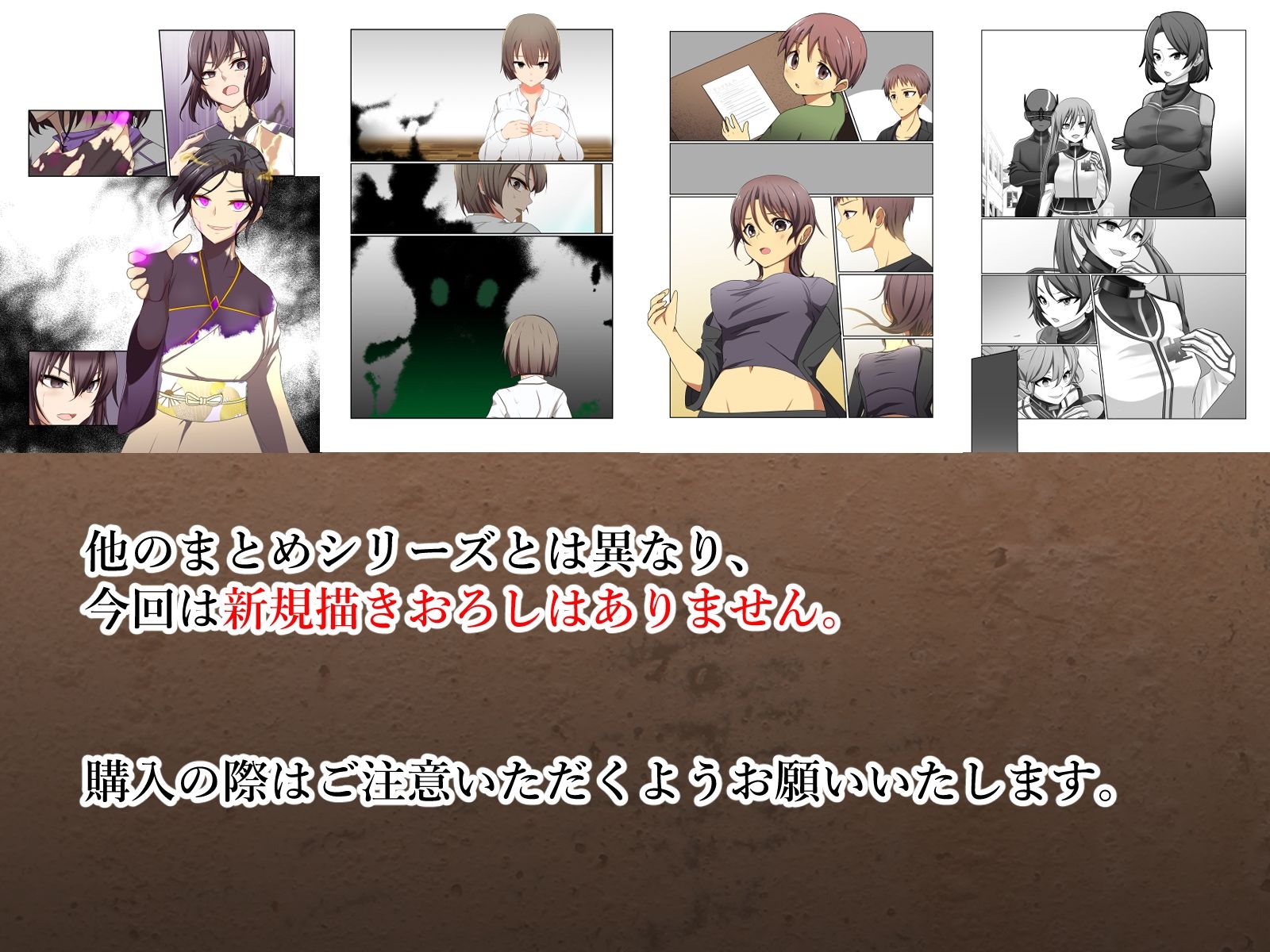 悪の華 Vol4.Skebまとめ＋α