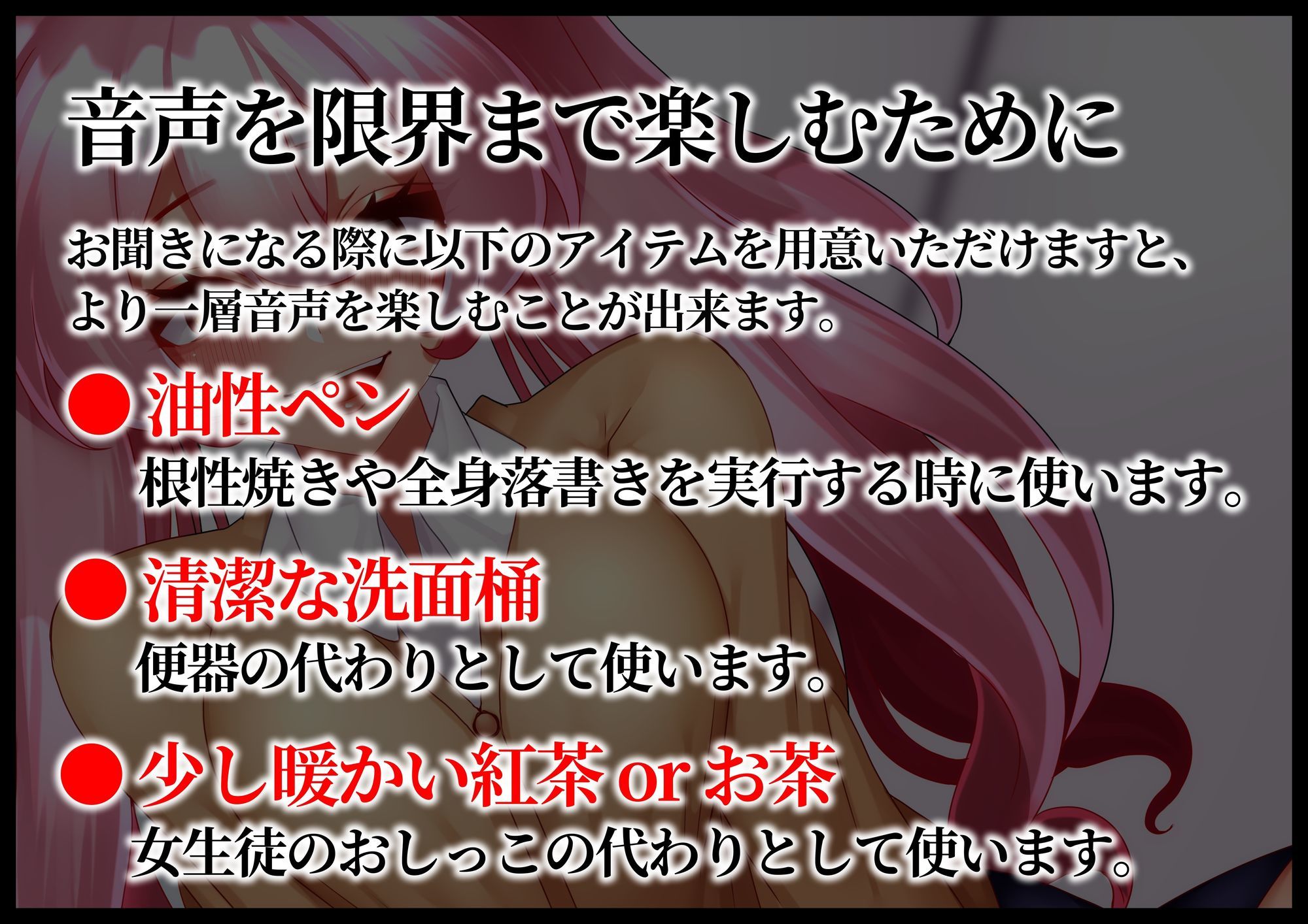 【最悪いじめのフルコース】変態M男ガチいじめ