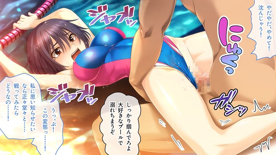 虜ノ鎖 〜処女たちを穢す淫らな楔〜 CGノベル版 第一話